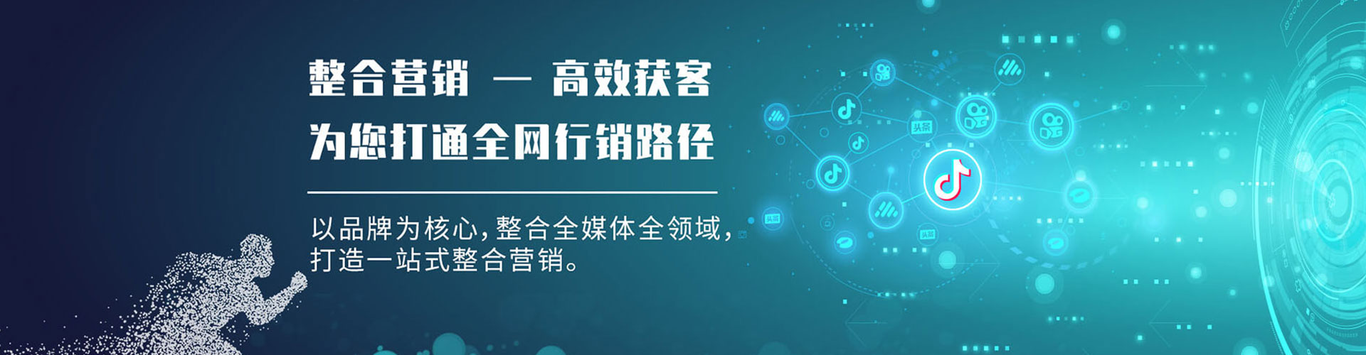 沙县百度推广价格