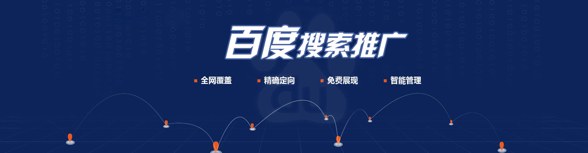 沙县sem专员