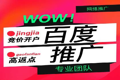 信息流广告案例分析：百度信息流广告效果