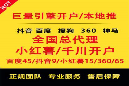 SEM竞价开户技巧：从案例中学习